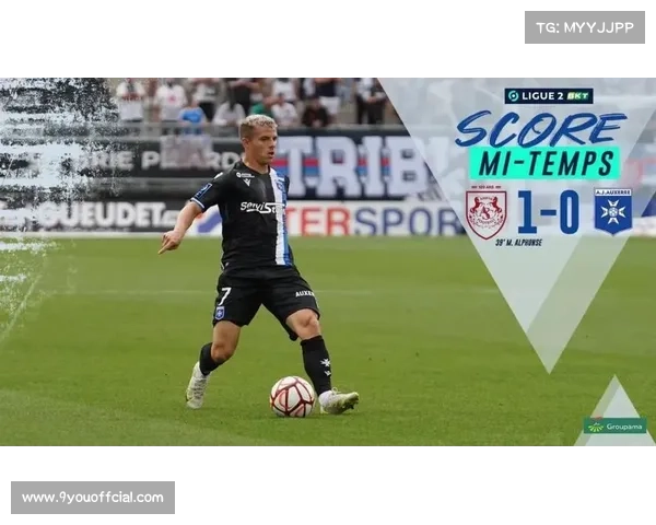 欧塞尔五后卫阵型侧重防守韧性，依靠左路反击与定位球觅战机